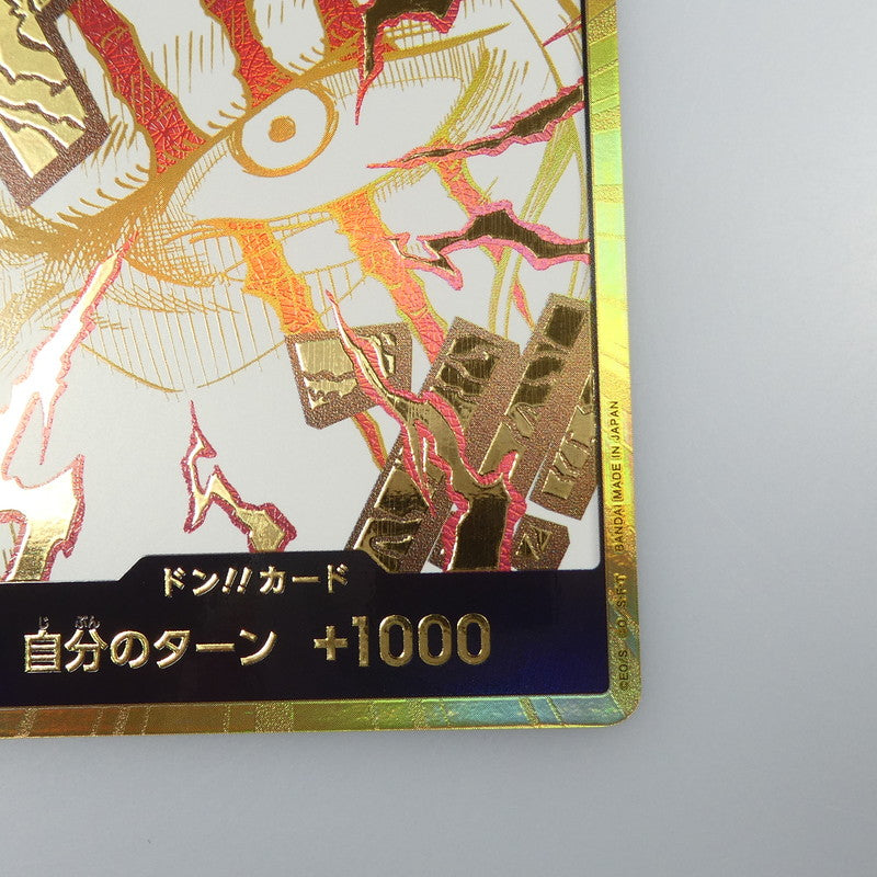 【Used】 One Piece Card -)DON!! Card [Gold Foil Parallel] (Shanks)