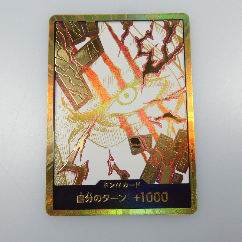 【Used】 One Piece Card -)DON!! Card [Gold Foil Parallel] (Shanks)