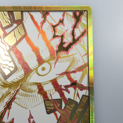 【Used】 One Piece Card -)DON!! Card [Gold Foil Parallel] (Shanks)