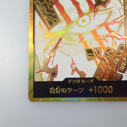 【Used】 One Piece Card -)DON!! Card [Gold Foil Parallel] (Shanks)