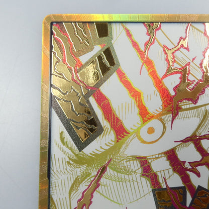 【中古】 ワンピースカード　-)ドン！！カード【金箔仕様パラレル】（シャンクス）