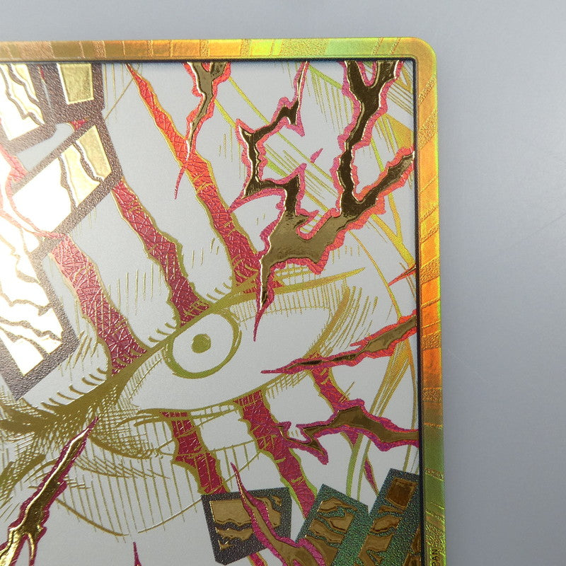 【中古】 ワンピースカード　-)ドン！！カード【金箔仕様パラレル】（シャンクス）