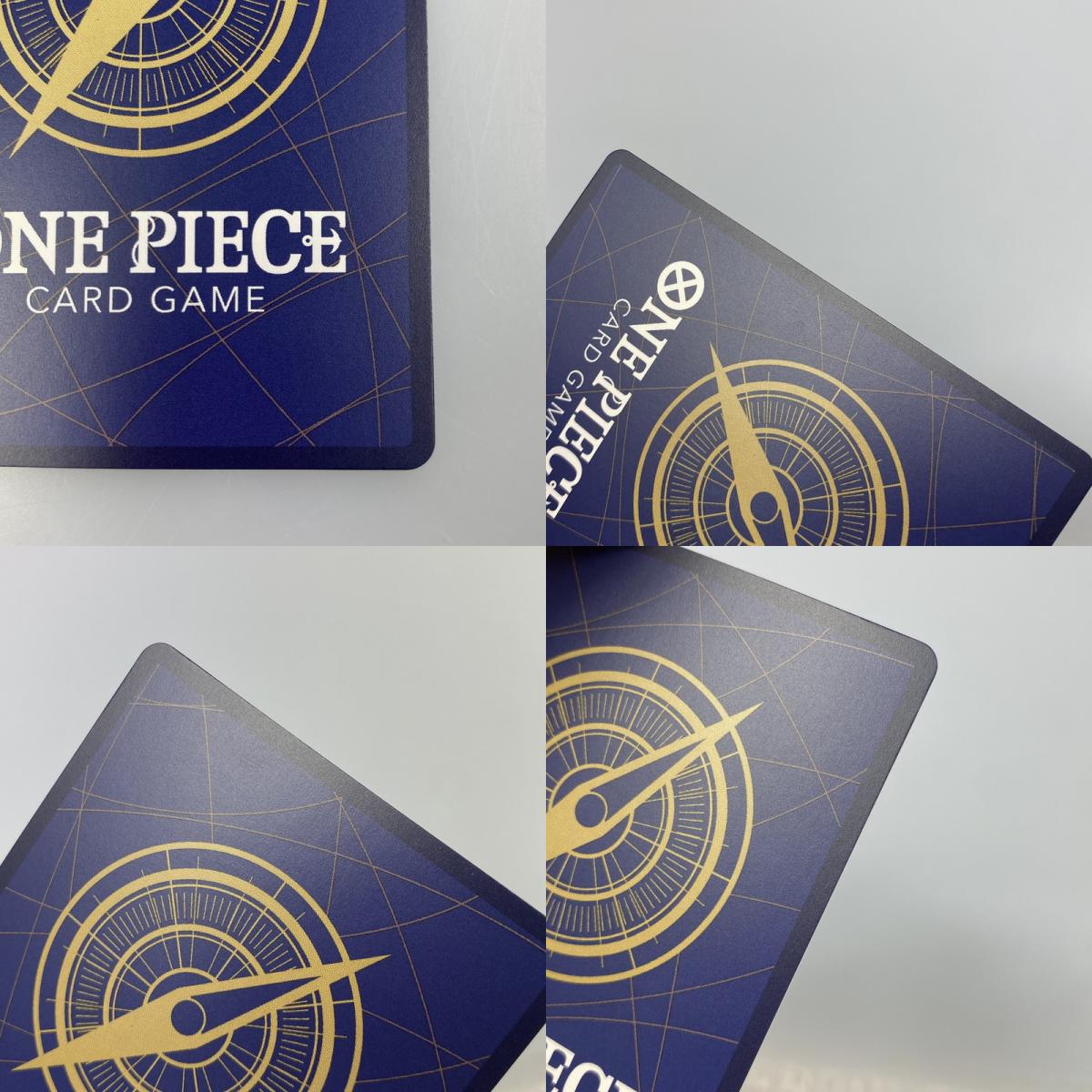 【中古】 ワンピースカード　R)ジェイガルシア・サターン聖【パラレル】OP13-083