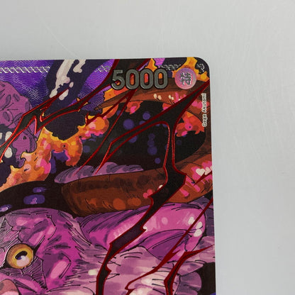 【中古】 ワンピースカード　R)ジェイガルシア・サターン聖【パラレル】OP13-083