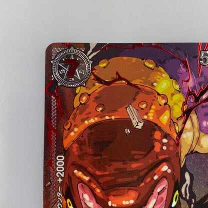 【中古】 ワンピースカード　R)シェパード・十・ピーター聖【パラレル】OP13-084