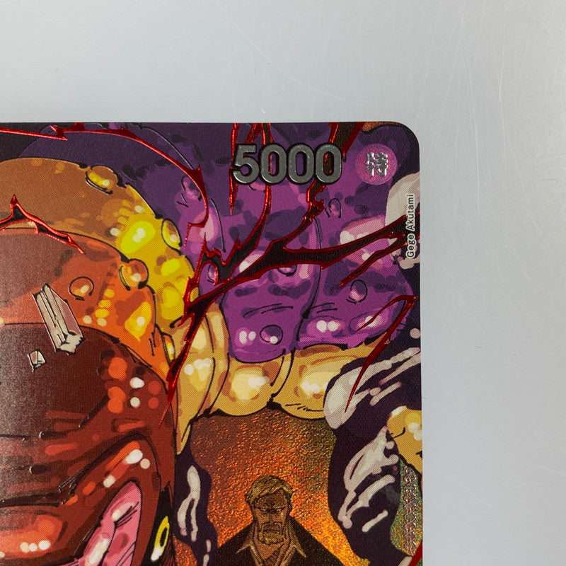 【中古】 ワンピースカード　R)シェパード・十・ピーター聖【パラレル】OP13-084