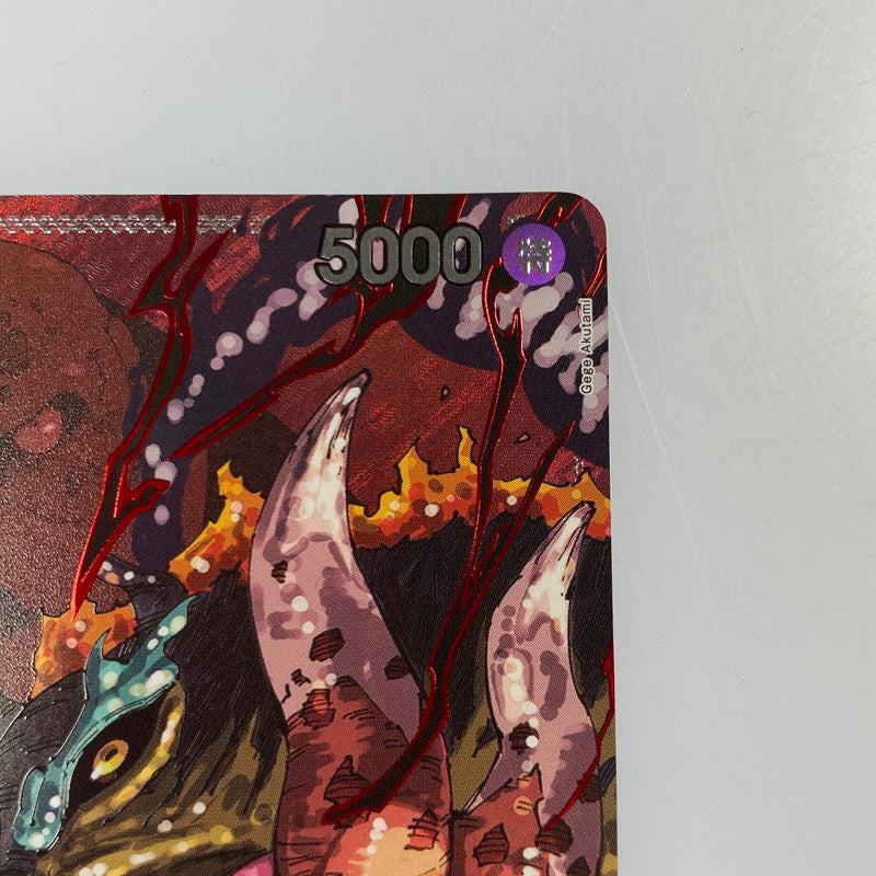 【中古】 ワンピースカード　R)トップマン・ウォーキュリー聖【パラレル】OP13-089