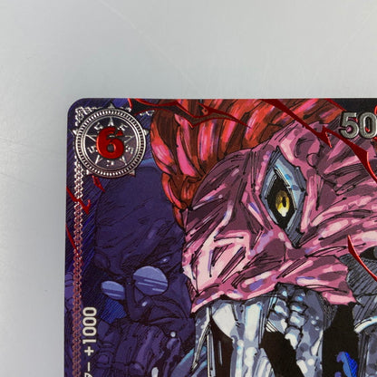 【中古】 ワンピースカード　R)イーザンバロン・V・ナス寿郎聖【パラレル】OP13-080