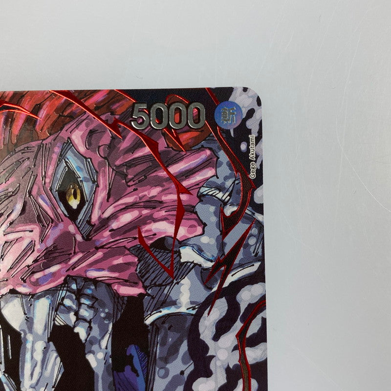 【中古】 ワンピースカード　R)イーザンバロン・V・ナス寿郎聖【パラレル】OP13-080