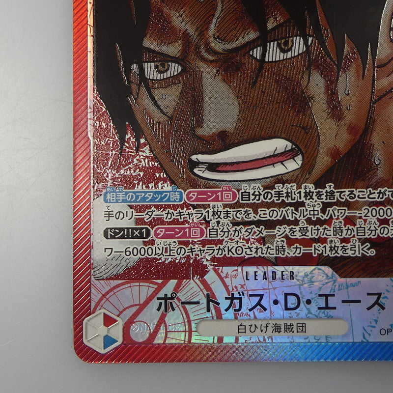 【中古】 ワンピースカード　L)ポートガス・D・エース【パラレル】（原作絵） OP13-002