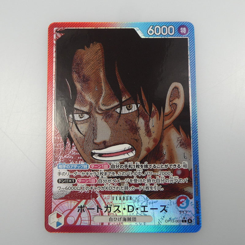 【中古】 ワンピースカード　L)ポートガス・D・エース【パラレル】（原作絵） OP13-002