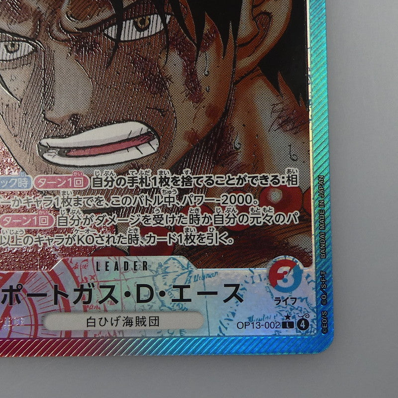 【中古】 ワンピースカード　L)ポートガス・D・エース【パラレル】（原作絵） OP13-002