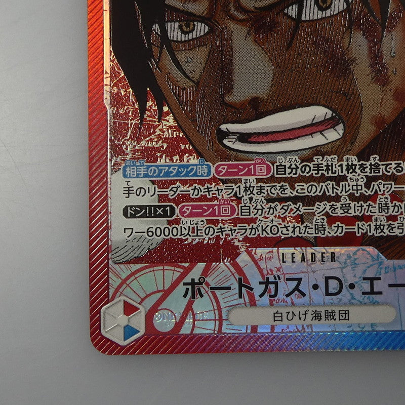 【中古】 ワンピースカード　L)ポートガス・D・エース【パラレル】（原作絵） OP13-002