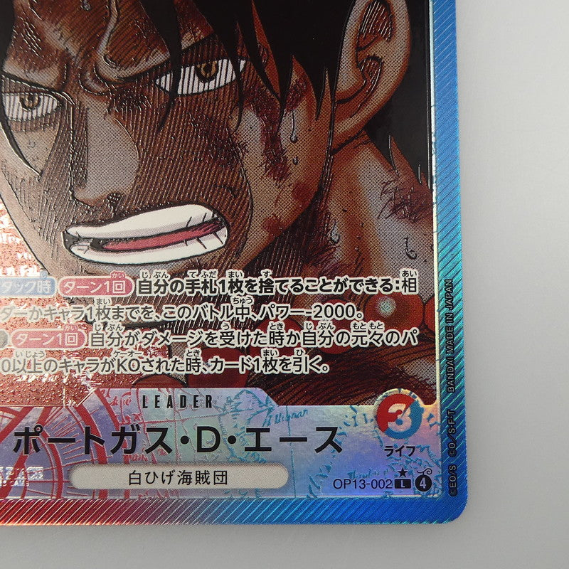 【中古】 ワンピースカード　L)ポートガス・D・エース【パラレル】（原作絵） OP13-002
