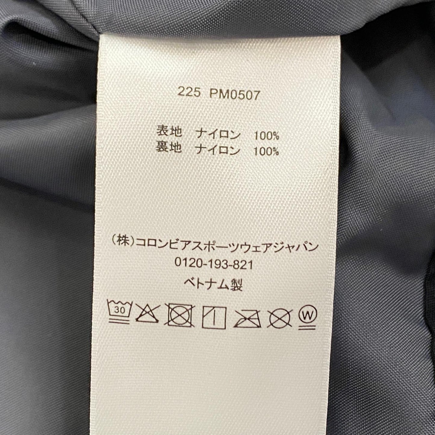 【中古】Columbia | コロンビア クレメンツポイントジャケット マウンテンパーカー PM0507 2025A/W ブラック サイズ：L【姫路東店】