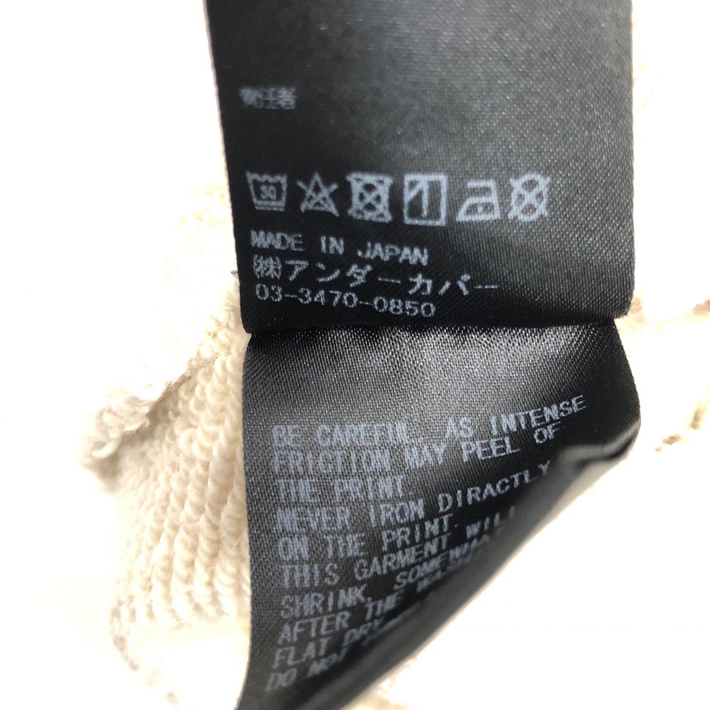 【中古】UNDERCOVER | アンダーカバー HOODIE U boy パーカー UC2A4894-3 2021A/W アイボリー サイズ：4