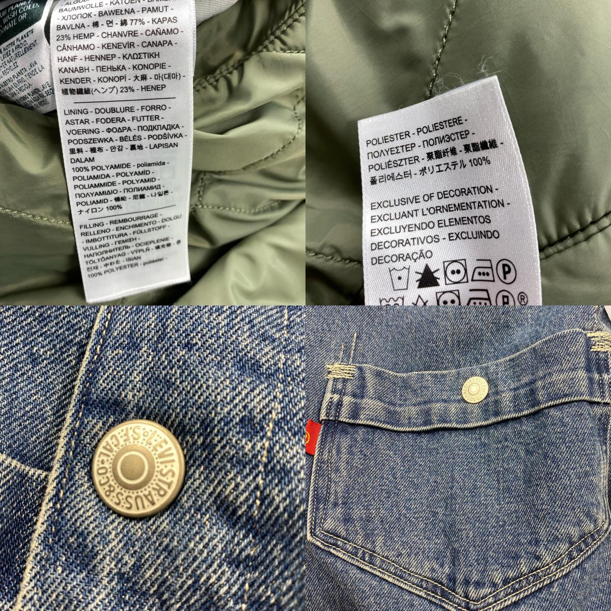 Levi's | Levi's Denim A1135-0000 Light Blue Size: M