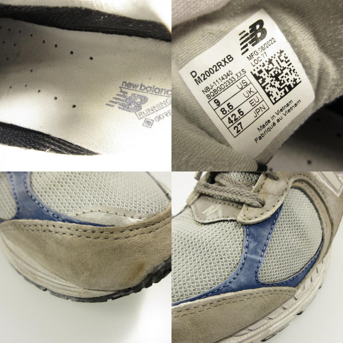 【中古】NEW BALANCE | ニューバランス スニーカー M2002RXB 加工モデル/GORE-TEX グレー 27cm