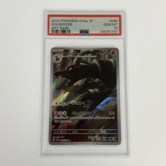 【中古】 ポケモンカード　AR)ヘルガー SV6a 066/064 PSA10 serial:109161747