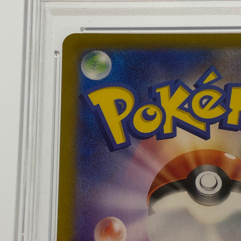 【中古】 ポケモンカード　AR)ヘルガー SV6a 066/064 PSA10 serial:109161747