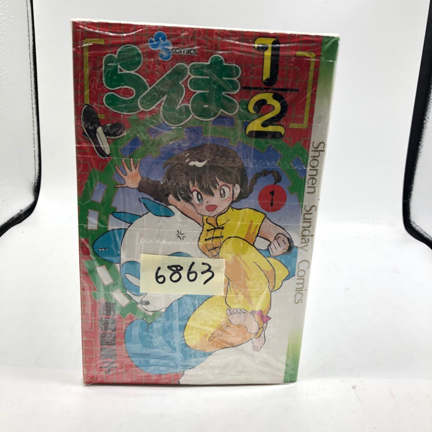 【姫路東店】