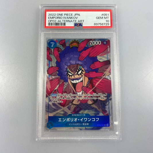 【中古】 ワンピースカード　SR)エンポリオ・イワンコフ【パラレル】（EBIMO）OP02-051 PSA10 serial:89758729
