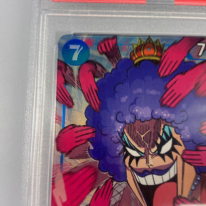 【中古】 ワンピースカード　SR)エンポリオ・イワンコフ【パラレル】（EBIMO）OP02-051 PSA10 serial:89758729