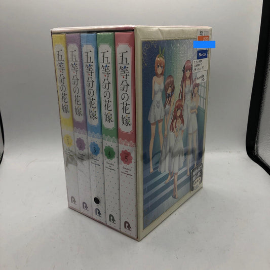五等分の花嫁 5巻セット