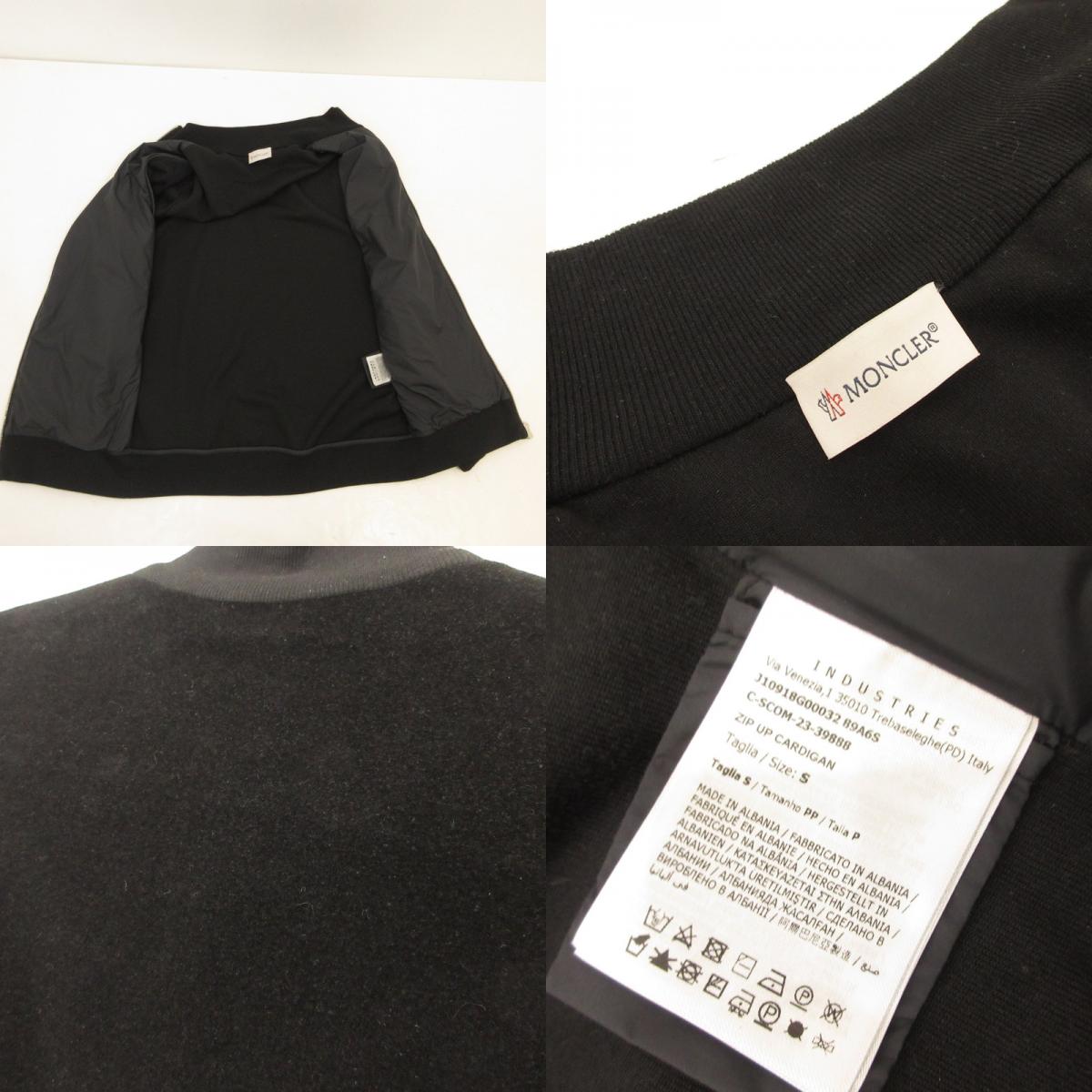 【中古】MONCLER | モンクレール ZIP UP CARDIGAN ジャージ J10918G00032 国内正規品 2024S/S ブラック サイズ：S