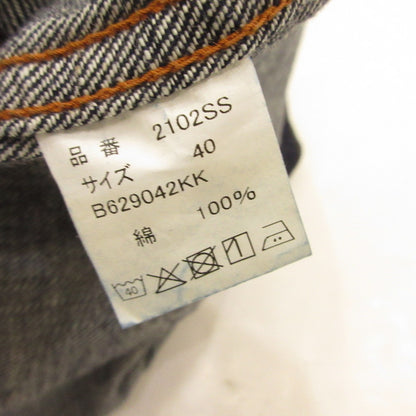 【中古】FULLCOUNT | フルカウント Type 2 Denim Jacket デニム 2102SS ネイビー サイズ：40