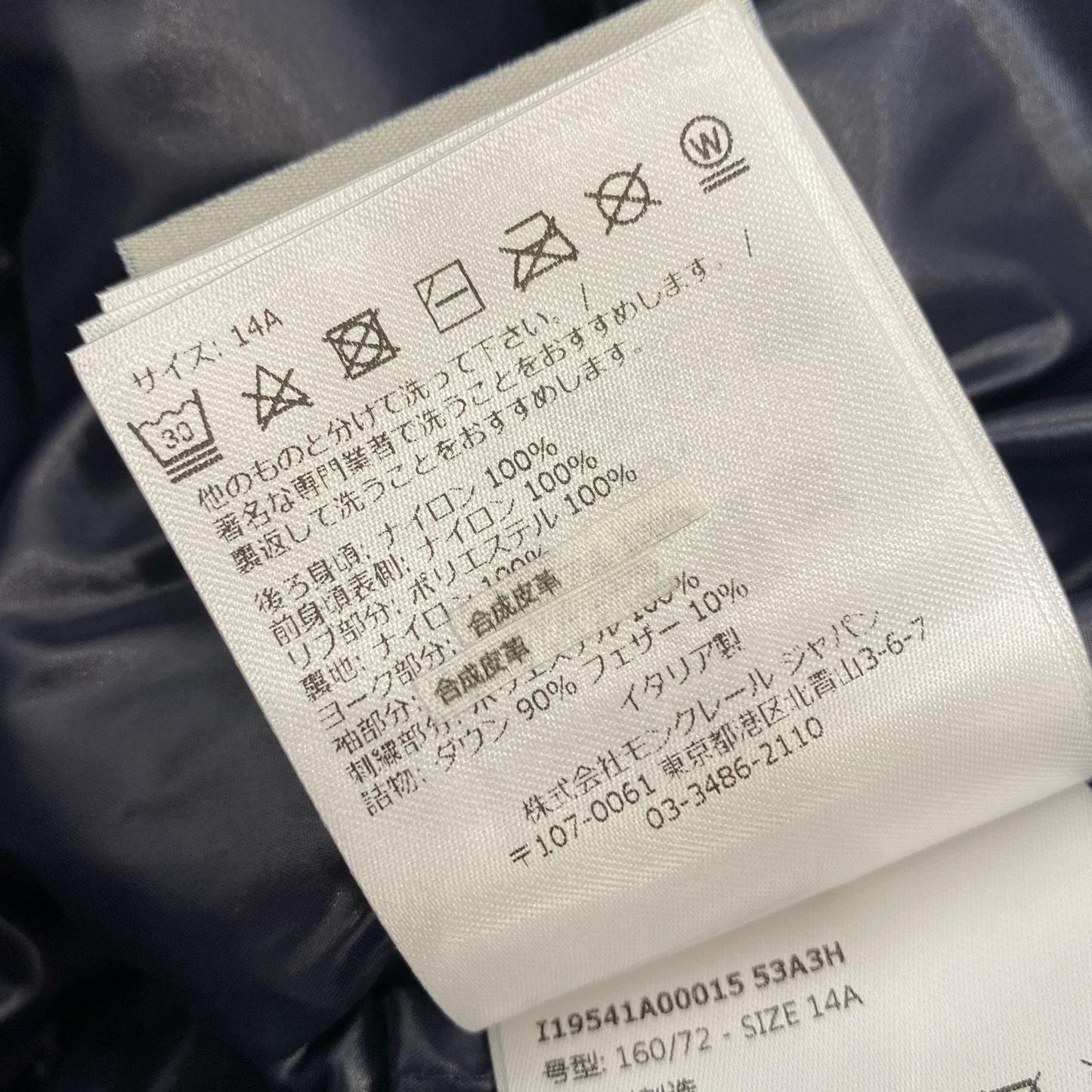 MONCLER | モンクレール RADIS GIUBBOTTO スタジャン I19541A00015 53A3H ジュニアサイズ:14A ネイビー