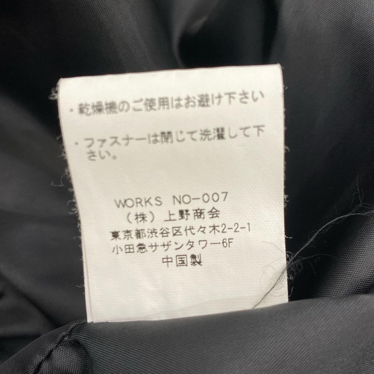 【中古】AVIREX | アヴィレックス B-3 ミリタリーコート 6152232 ブラウン サイズ：XL
