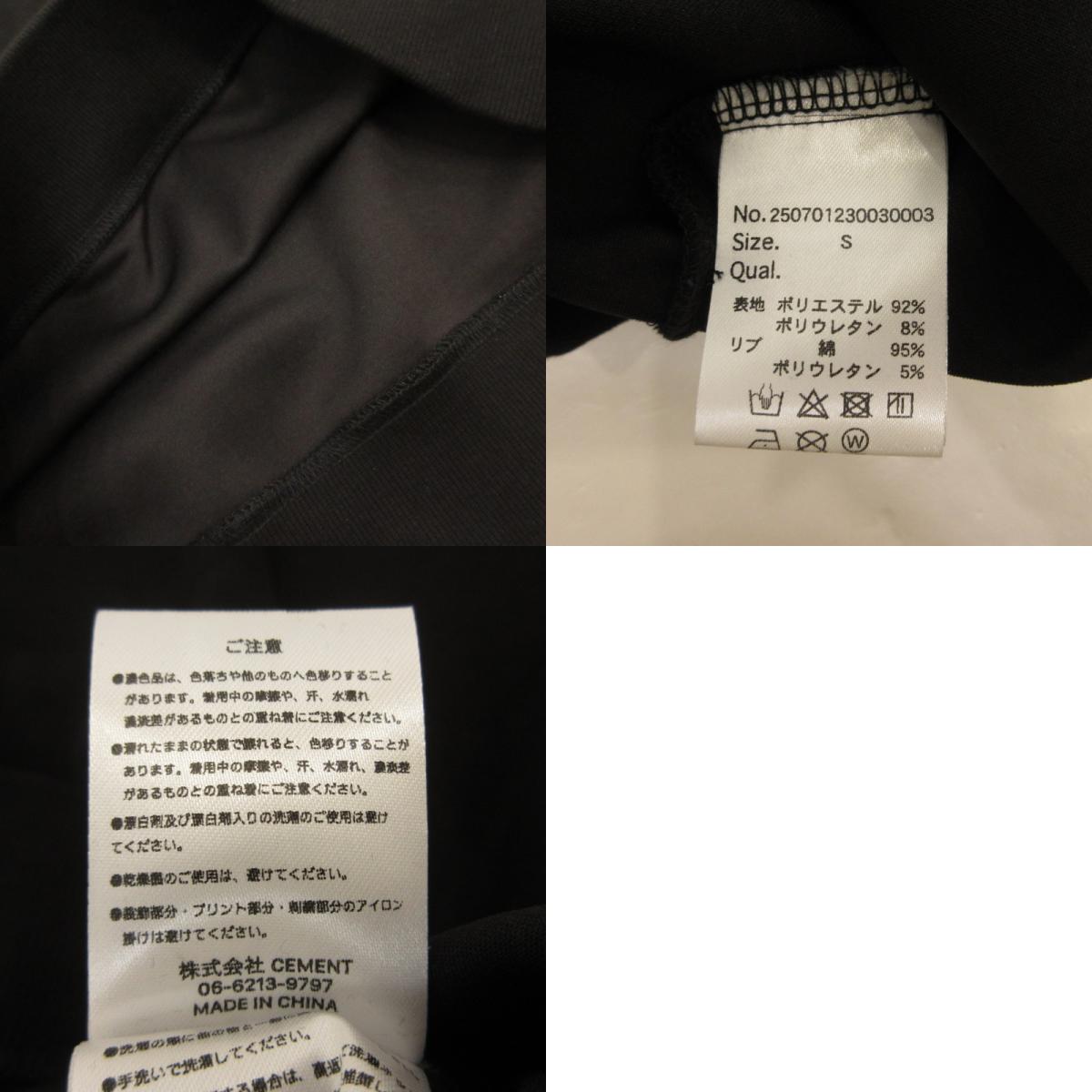 【中古】Retro Engine | レトロエンジン GLACE SW PULL スウェット 250701230030003 ブラック サイズ：S