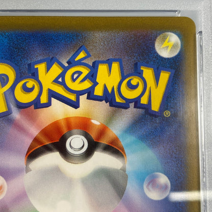 【中古】 ポケモンカード　R)ゲンガー ミラー(マスターボール) SV2a 094/165 PSA10 serial:118930461