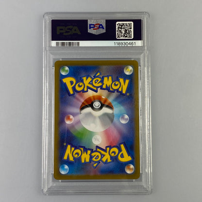 【中古】 ポケモンカード　R)ゲンガー ミラー(マスターボール) SV2a 094/165 PSA10 serial:118930461
