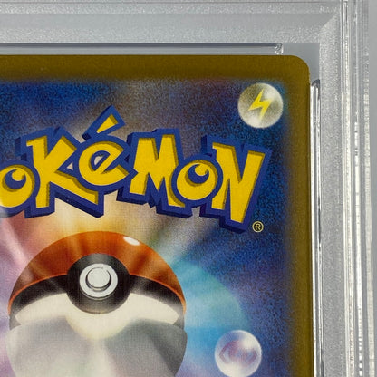 【中古】 ポケモンカード　-)ピカチュウex WCS23 001/030　PSA10　serial:116258631