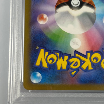 【中古】 ポケモンカード　-)ピカチュウex WCS23 001/030　PSA10　serial:116258631