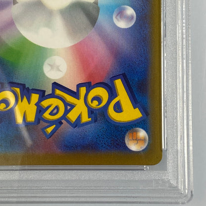【中古】 ポケモンカード　-)ピカチュウex WCS23 001/030　PSA10　serial:116258631