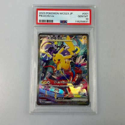 【中古】 ポケモンカード　-)ピカチュウex WCS23 001/030　PSA10　serial:116258631