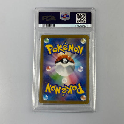 【中古】 ポケモンカード　-)ピカチュウex WCS23 001/030　PSA10　serial:116258631
