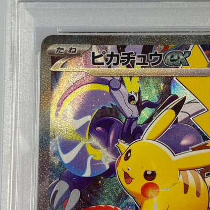 【中古】 ポケモンカード　-)ピカチュウex WCS23 001/030　PSA10　serial:116258631