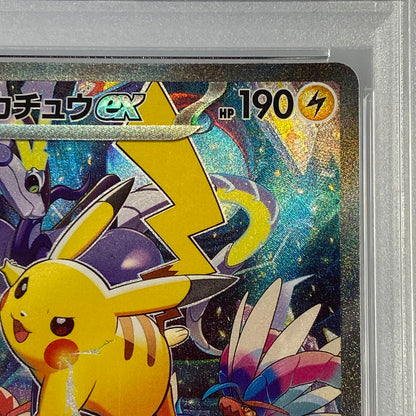 【中古】 ポケモンカード　-)ピカチュウex WCS23 001/030　PSA10　serial:116258631