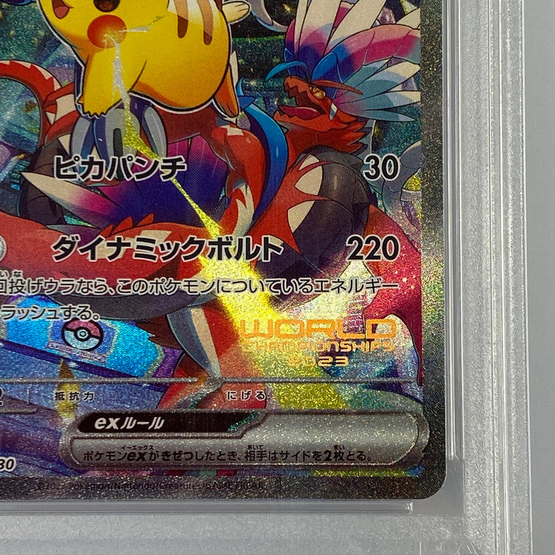 【中古】 ポケモンカード　-)ピカチュウex WCS23 001/030　PSA10　serial:116258631