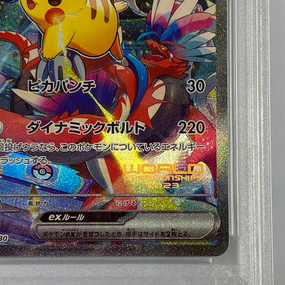 【中古】 ポケモンカード　-)ピカチュウex WCS23 001/030　PSA10　serial:116258631
