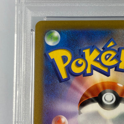 【中古】 ポケモンカード　-)ピカチュウex WCS23 001/030　PSA10　serial:116258631