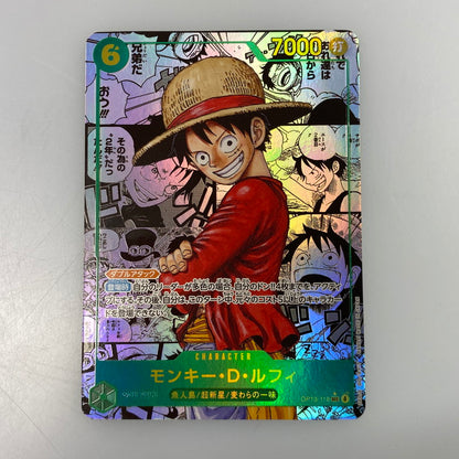 【中古】 ワンピースカード　SEC)モンキー・D・ルフィ【スーパーパラレル】OP13-118
