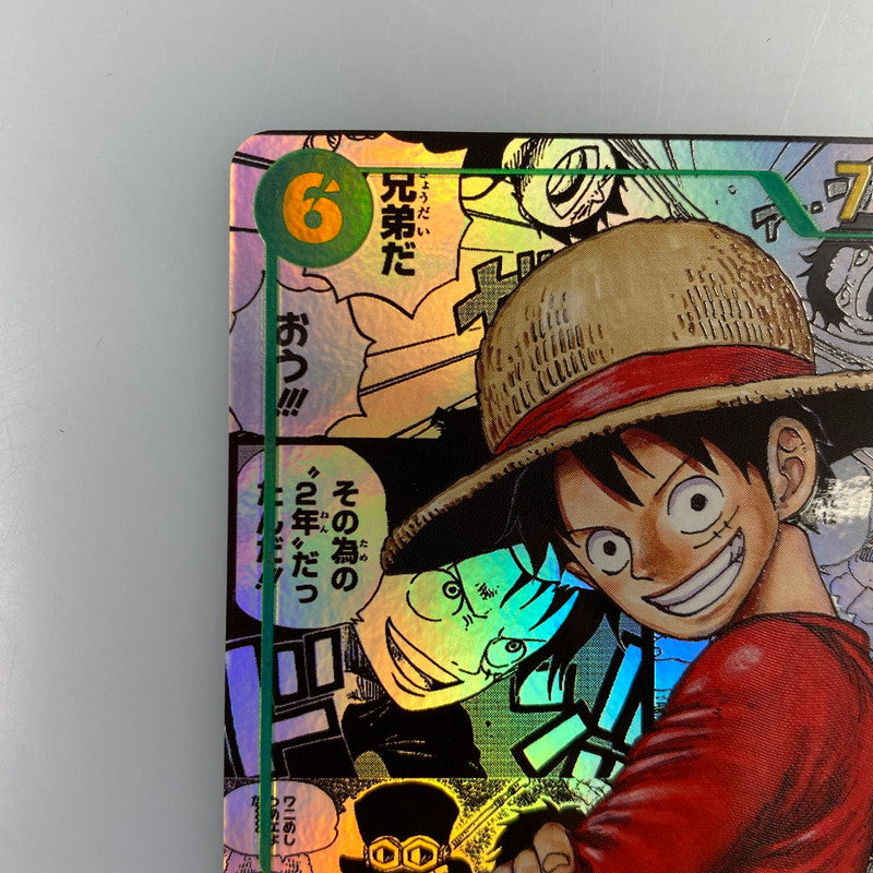 【中古】 ワンピースカード　SEC)モンキー・D・ルフィ【スーパーパラレル】OP13-118