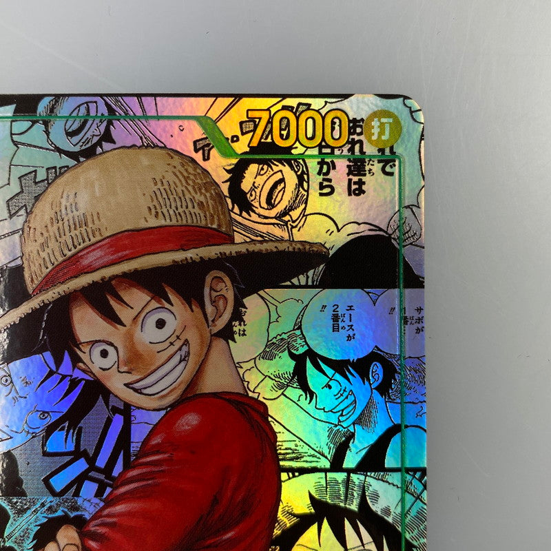 【中古】 ワンピースカード　SEC)モンキー・D・ルフィ【スーパーパラレル】OP13-118