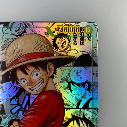 【中古】 ワンピースカード　SEC)モンキー・D・ルフィ【スーパーパラレル】OP13-118