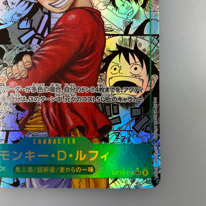 【中古】 ワンピースカード　SEC)モンキー・D・ルフィ【スーパーパラレル】OP13-118